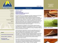 ����� � � - �������� �������, tarkett, tarket